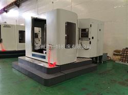 H50/2卧加光機（連(lián)續分度單工作台(tái)）